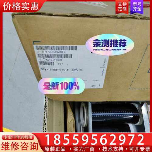 【询价】6SY7010-0AB56   6SY7010适用
