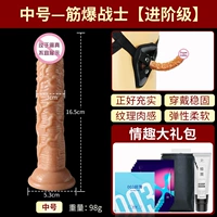 [Среда]+носить кожаные брюки+интересный подарочный пакет