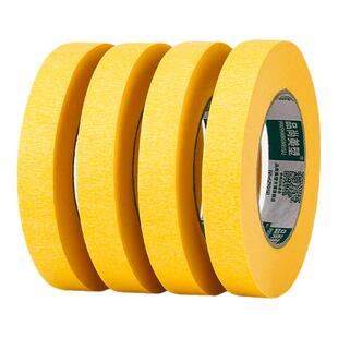 黄色美纹纸胶带亮黄美术生专用写字美文胶纸胶带美缝纸分色纸装修喷漆遮蔽胶带批发