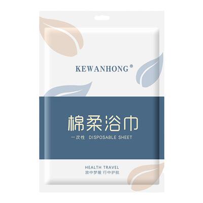 一次性浴巾三倍吸水加厚柔软亲肤