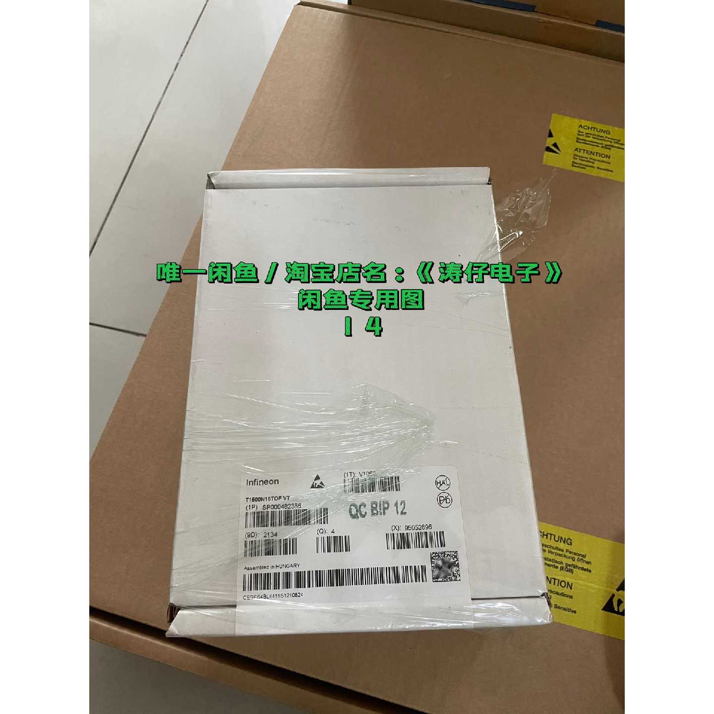 询价-英飞凌T1500N16TOFVT可控硅模块可维修图片