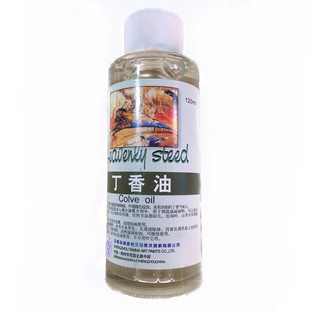 海特油画颜料媒介剂 重画调色油达玛树脂皂化蜡核桃油熟亚麻仁油