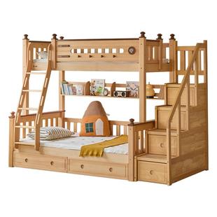 金多喜上下床双层床实木上下铺小户型高低床榉木儿童床加厚子母床