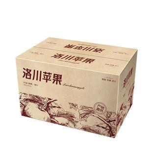 青怡陕西洛川苹果25年当季新果4.5斤红富士时令新鲜水果