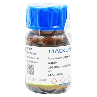 氯化钾 CAS 7447-40-7 ≥99.99% 麦克林试剂 Potassium chloride