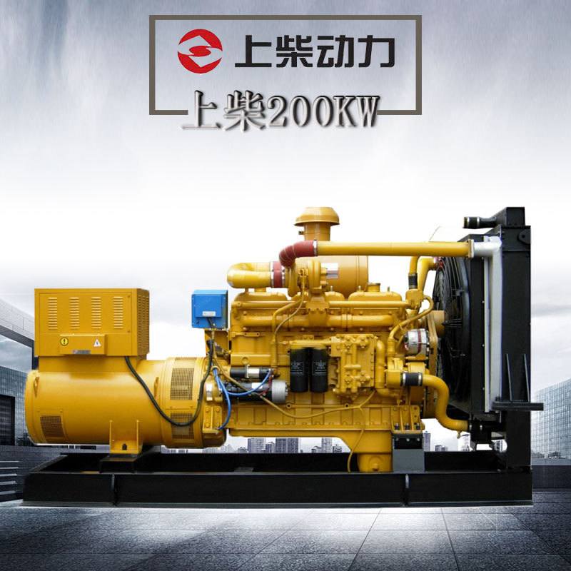 上柴200KW柴油发电机组SC9D340D2移动拖车式工地用200千瓦发电机