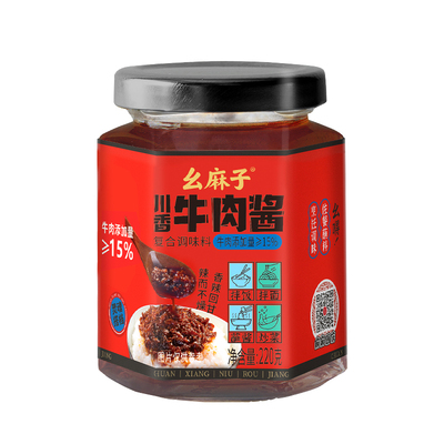 幺麻子川香牛肉酱220g