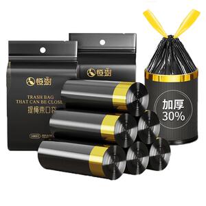 垃圾袋加厚手提不脏手抽绳恒澍
