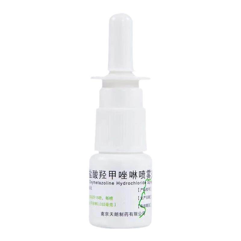 【鼎柔】盐酸羟甲唑啉滴鼻液10ml5mg*1瓶/盒
