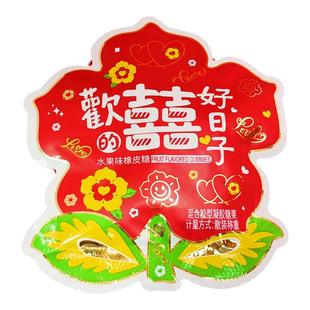 雅佳 欢喜的好日子水果味橡皮糖qq糖 大花朵包装软糖结婚喜糖婚庆