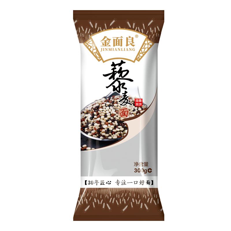 70%白藜麦面低脂肪高蛋白低钠代餐粗粮杂粮2.4斤 龙须全麦挂面条