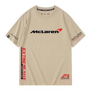 McLaren迈凯伦ARTURA汽车F1赛车定制短袖上衣纯棉男女宽松T恤休闲