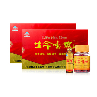生命一号补脑口服液送DHA增强初高中学生改善记忆力儿童青少年