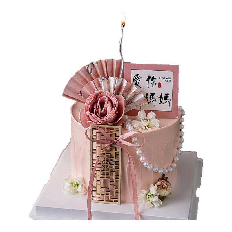 网红母亲节新中式蛋糕装饰爱你妈妈古风插牌屏风扇子国风烘焙插件