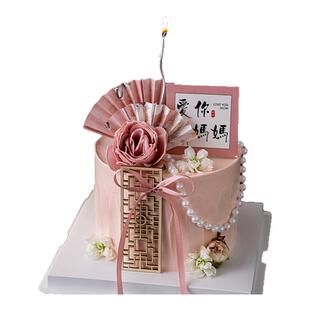 2025母亲节新中式蛋糕装饰爱你妈妈古风插牌屏风扇子国风烘焙插件