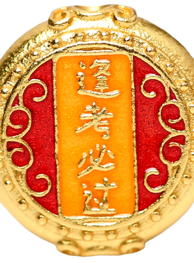 银烧蓝文昌逢考必过转运珠