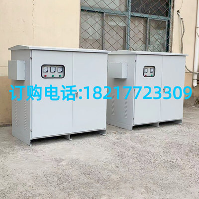 三相升压变压器远距离电压不足310V330V350V升380V400V隧道增压器