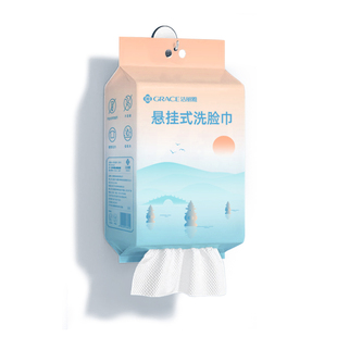 洁丽雅一次性洗脸巾悬挂抽取式加厚加大美容院专用卸妆洁面家庭装