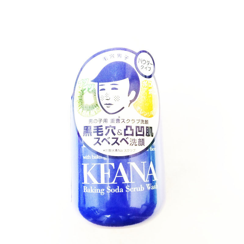 石泽研究所原装抚子洁面粉