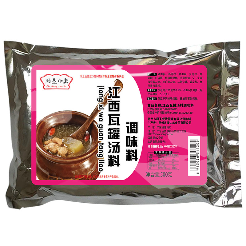 厨圣小夫老鸭汤排骨包