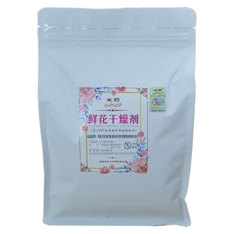 雀鹊鲜花干燥剂更懂干花的品牌