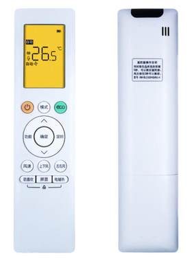 中溪适用美的M睿空调遥控器RN10L2通用KFR-26GW/BP3DN8Y-YA102(1)风酷KFR-35GW/N8XHC1 KFR-72GW/N8XHC1