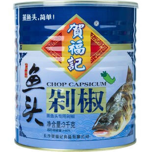 贺福记蒸鱼头剁椒湖南特产辣椒酱调味酱调料3KG/罐 餐饮用青剁椒