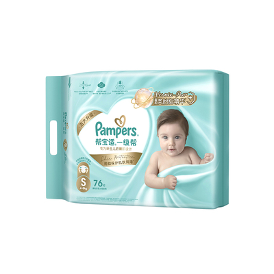 帮宝适s一级帮纸尿裤s76新生初生