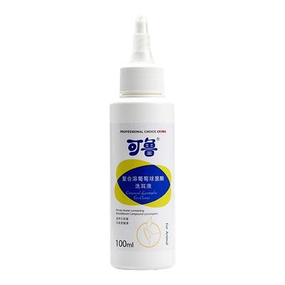 可鲁洗耳液宠物猫狗马拉色菌球菌