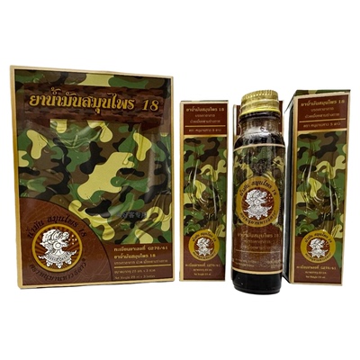 泰国正品十八籽油迷彩18籽油