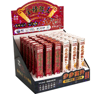 名校大学金榜题名盲盒按动中性笔ST头逢考必过刷题笔速干顺滑高颜值初中生学生黑色水笔考试写字签字圆珠笔芯