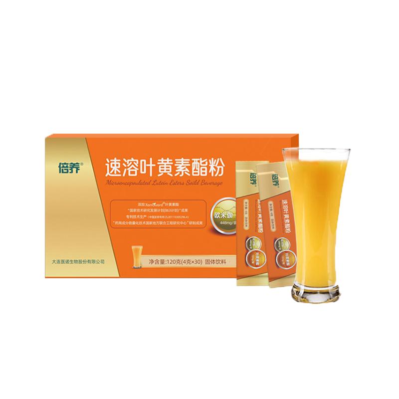 医诺叶黄素酯大盒30袋营养冲剂