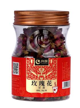 向辉玫瑰花茶80g正品官方旗舰店甘肃干玫瑰花茶可搭枸杞西洋参