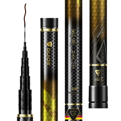 领路人星辰MAX王炸版炮竿传统钓长杆超轻超硬12/13米鱼竿打窝炮杆