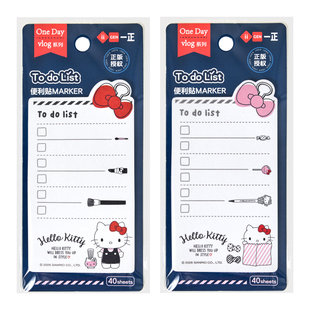 iiGEN一正三丽鸥卡通可爱文具Hello Kitty便签本 办公学习To do List便利贴学生便条纸儿童手账补充便利贴