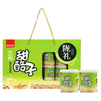 兰啵旺甘肃兰州甜醅子特色小吃