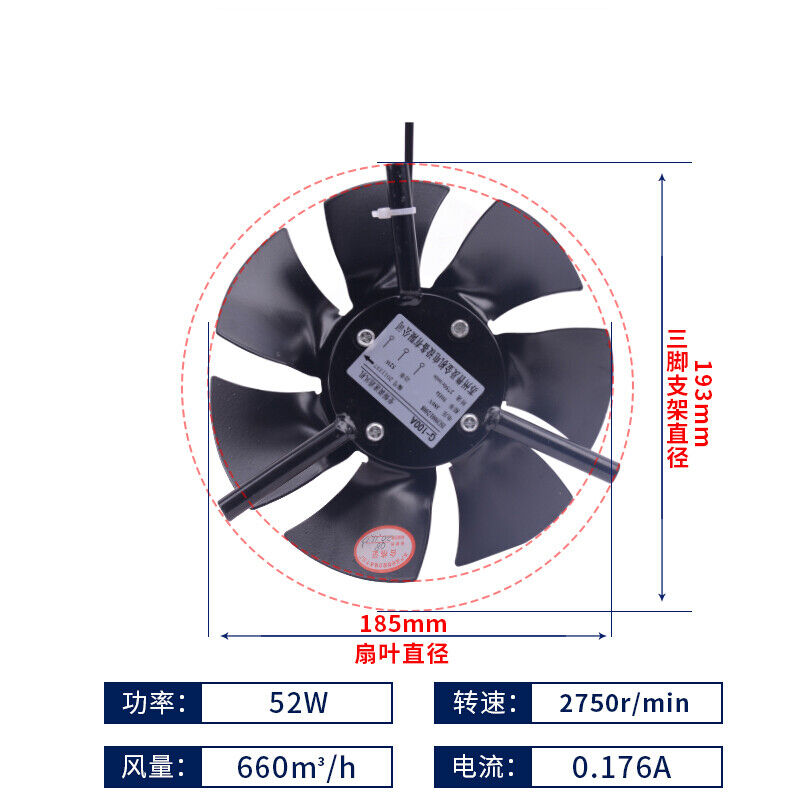 库变频电机冷却通风机散热风扇G80G80A不带外壳380V厂 五金/工具 工业风扇 原图主图