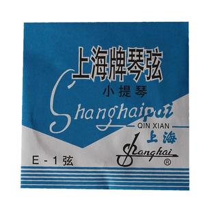 儿童小提琴弦琴弦套弦弦弦大提琴弦中提琴上海牌钢丝弦EADG弦配件