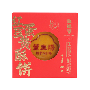 【蜜蜂惊喜社】三关六码头非遗大月饼董生阳红豆蛋黄酥饼月饼中秋