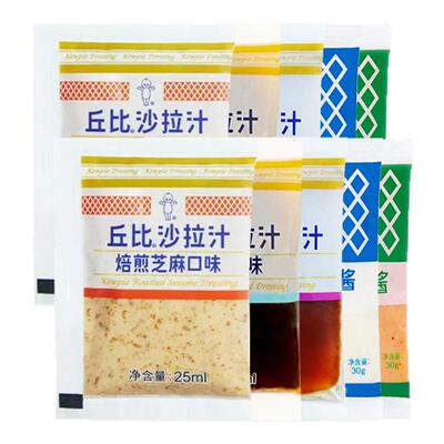 【直播推荐】丘比沙拉汁沙拉酱小样尝新12袋装