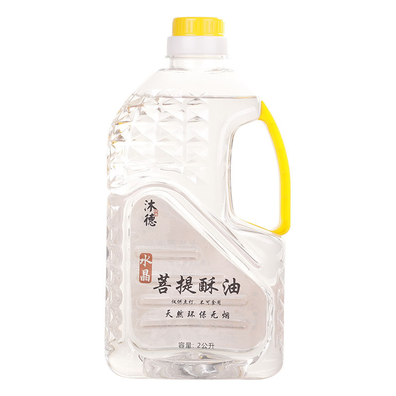 无味环保公升供佛灯用品液体酥油