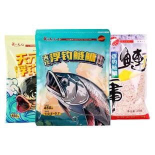 天元浮钓鲢鳙二代大头鱼饵花白鲢天元邓刚同款专用鲢鳙鱼饵料0