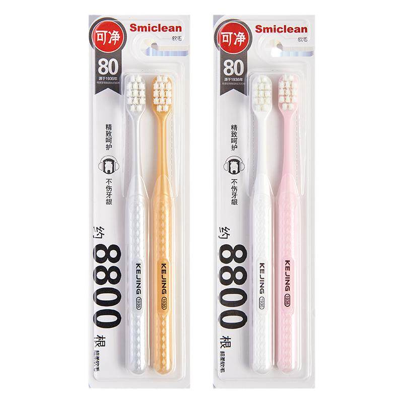可净8800根升级款牙刷孕妇适用