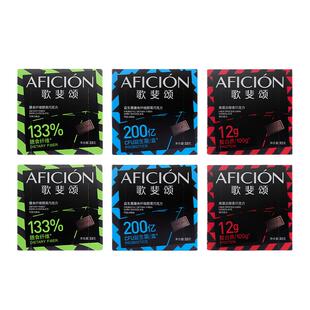 歌斐颂膳食纤维/益生菌/高蛋白醇黑巧克力健身办公零食多口味组合