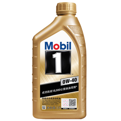 美孚SP机油全合成1L润滑油