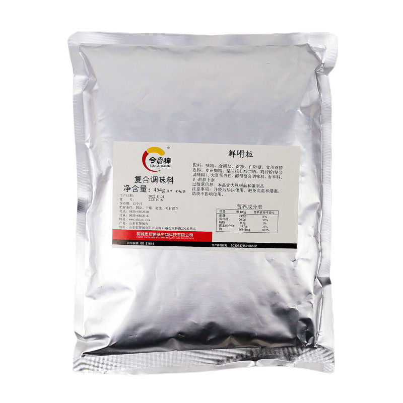 454g火锅肠粉汤汁固态调味料包邮
