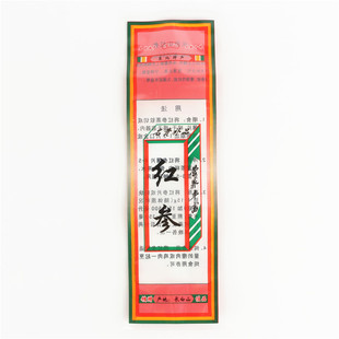 红参包装袋红参袋子白参塑料袋人参参茸礼品透明包装袋子机器封口