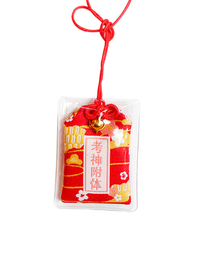 上岸香囊健康平安符车挂件