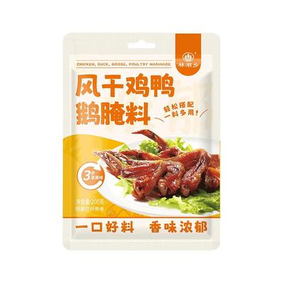 风干鸡鸭鹅腌料农家自制腊肉腌制料风干腊鱼排骨肉正宗酱肉腌料包
