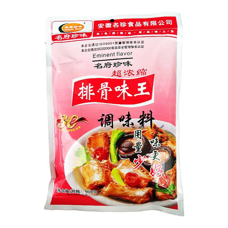 名府珍味排骨味王调味料908克